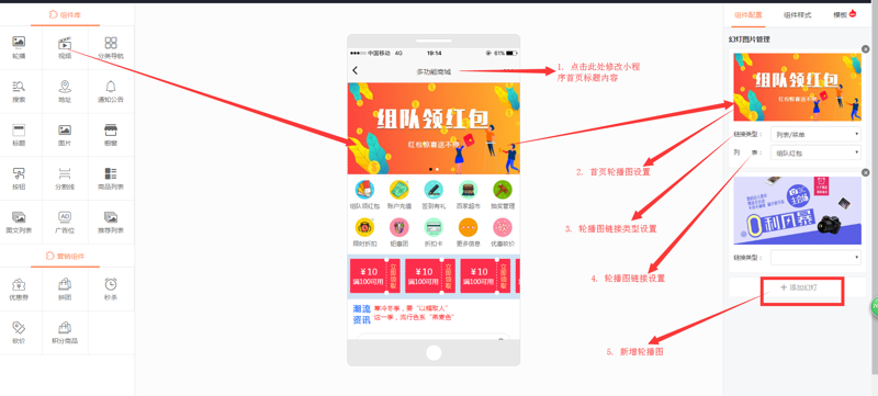 APP开发：新时代的创意翅膀