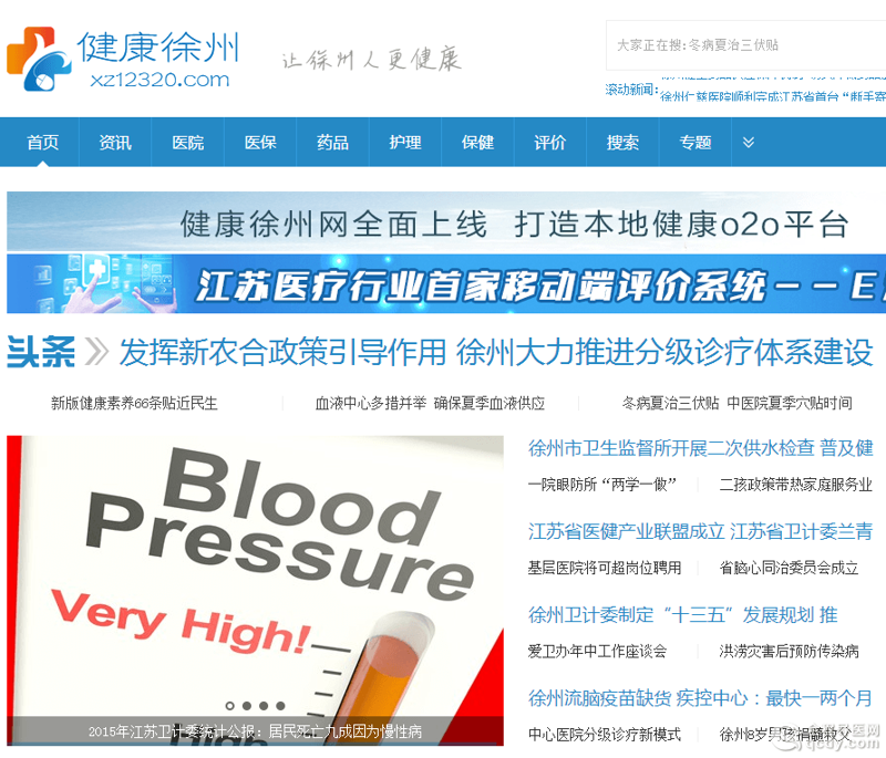 深耕软件开发领域 关注徐州软件产业前沿动态