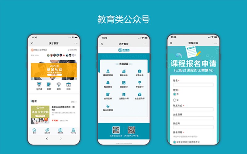 APP开发：打造您的指尖世界