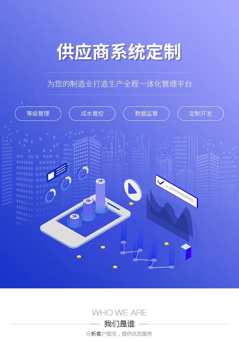小程序开发:连接你我,打造高效便捷交流空间