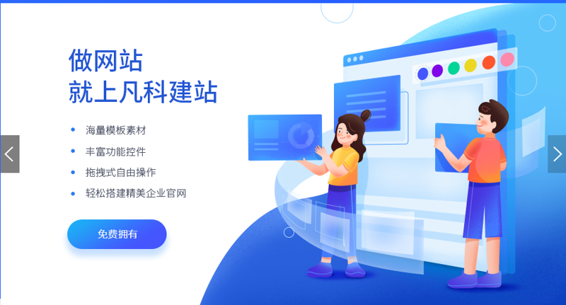 徐州网站建设产业风向标:从过去到未来